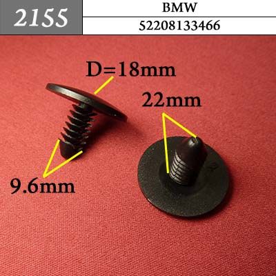 2155 Автокрепеж для BMW, Mini