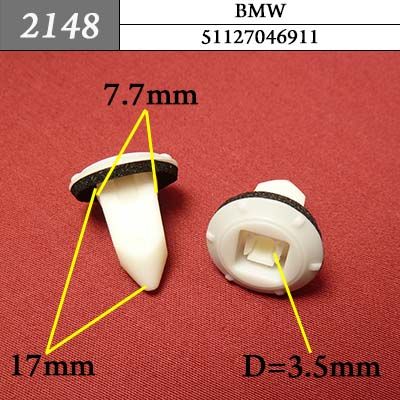 2148 Клипса под саморез BMW, Mini