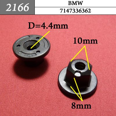 2166 Клипса под саморез BMW