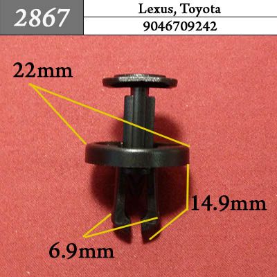 2867 Автокрепеж для Lexus, Toyota