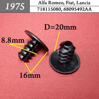 1975 Автокрепеж для Alfa Romeo, Fiat, Lancia