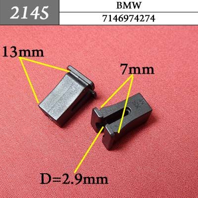 2145 Клипса под саморез BMW