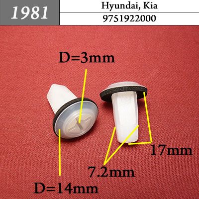 1981 Клипса под саморез Hyundai, Kia