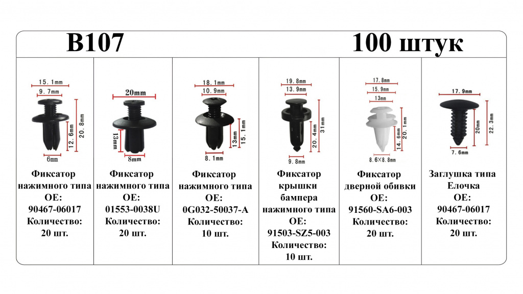 B107.jpg