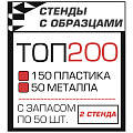 Готовые решения