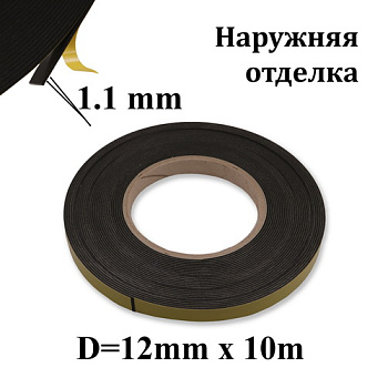 U373 Клейкая лента Lohmann 9111 NP 12mm*10m (Германия)